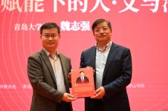 深海资本开辟、海洋分析管理建牢手艺底座