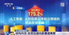 <b>国度消息核心最新数据显</b>
