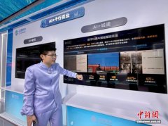 科大讯飞、火等超50家企业