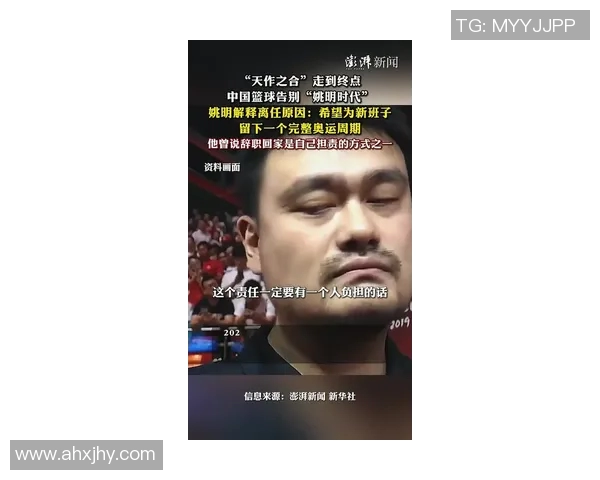 姚明独特言辞背后的深意与影响力探讨 姚明独特言辞背后的深意与影响力探讨