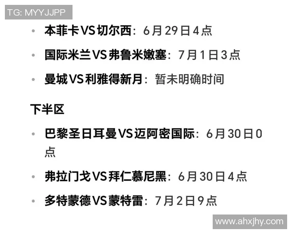 巴黎圣日耳曼在欧冠比赛中惨遭淘汰,内马尔遭遇批评和球迷不满 巴黎圣日耳曼在欧冠比赛中惨遭淘汰,内马尔遭遇批评和球迷不满