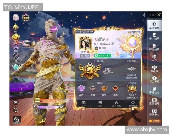 权威发布:2023和平精英节奏实力榜单全面解析与玩家表现评估 权威发布:2023和平精英节奏实力榜单全面解析与玩家表现评估